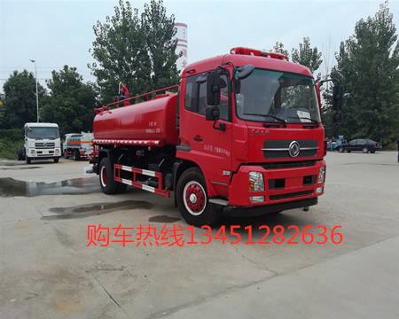 東風(fēng)天錦8噸消防灑水車/森林消防車